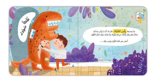 حفلة تنكرية