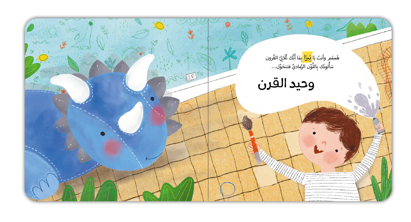 حفلة تنكرية