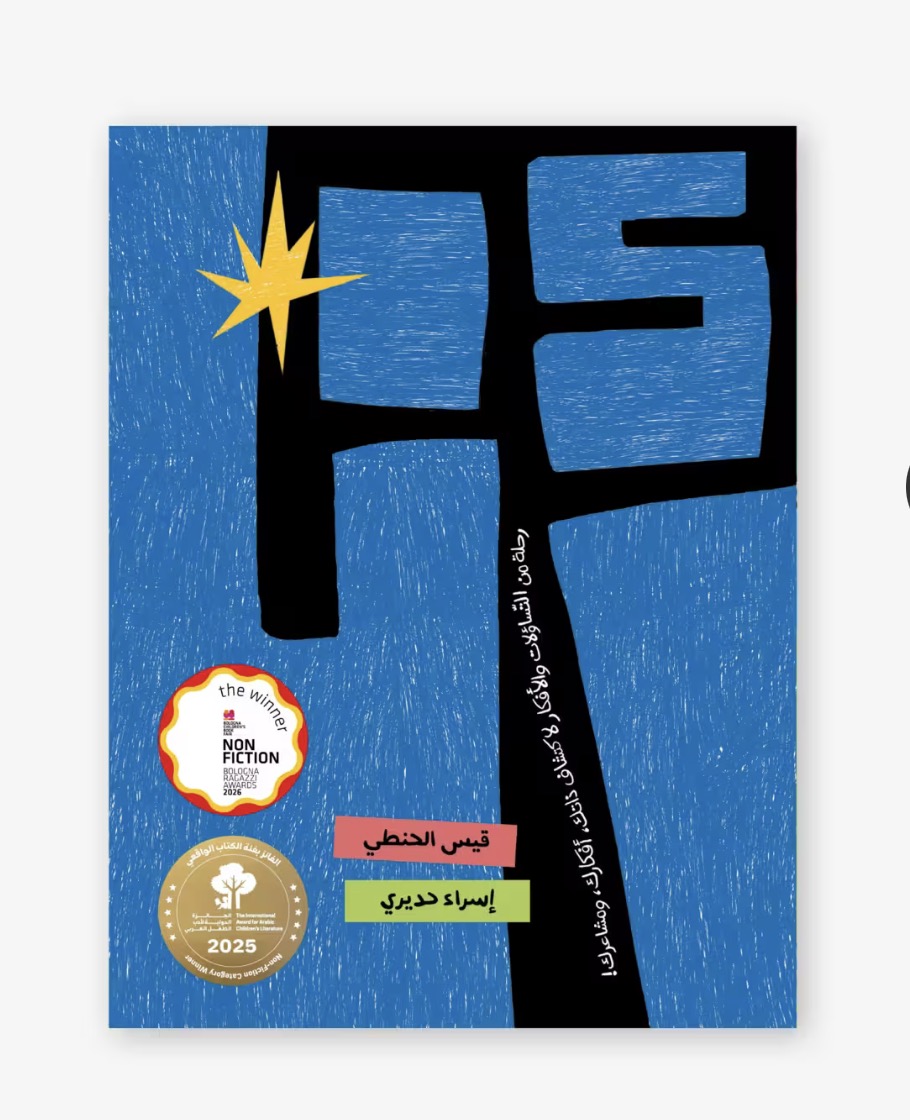 انا