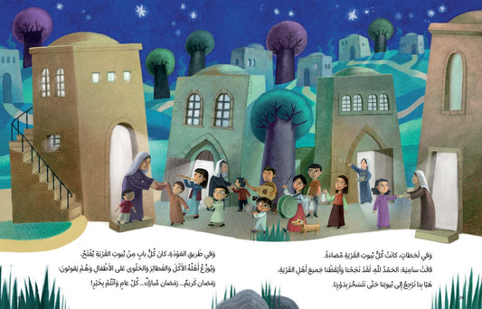 قصة-ما المانع؟