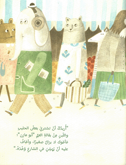 مشكلة كبيرة