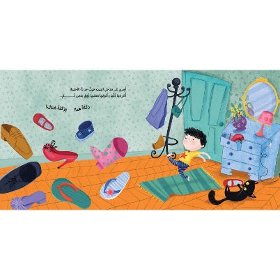 عاصفة لا تهدأ