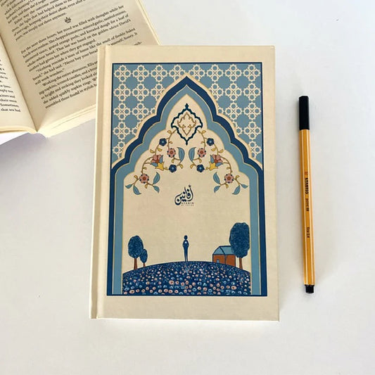 دفتر تطمئن القلوب