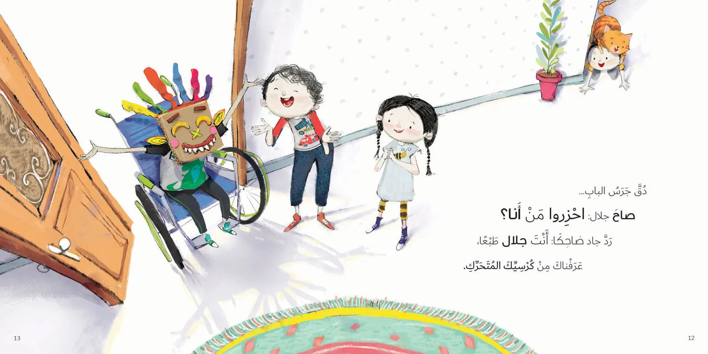 ملل في العطلة