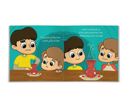 السكر يستحم