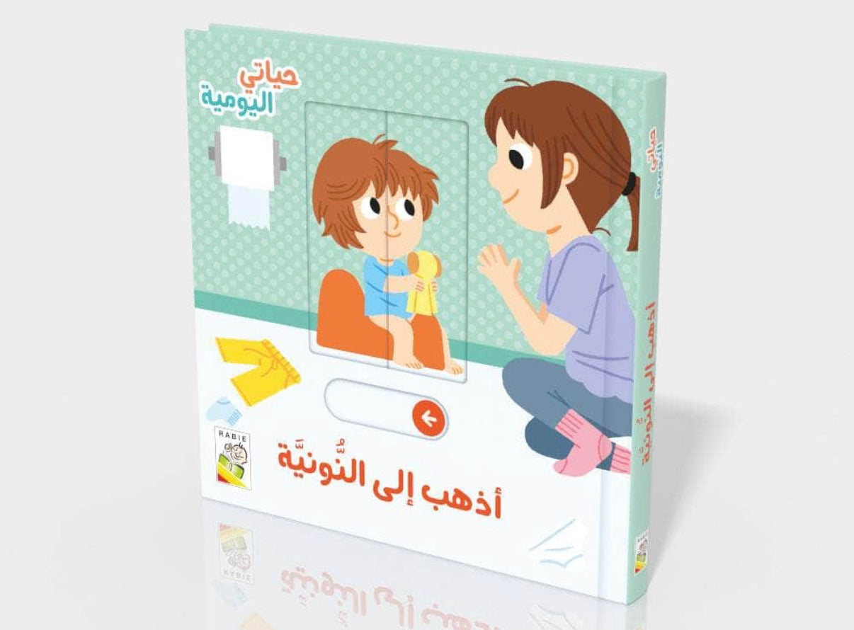 أذهب الى النونية