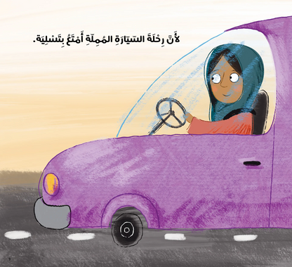 سبباً لتتحمل مشاكسات اخيك 16