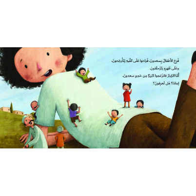 شيء ليس عادياً ابداً