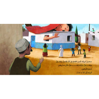 شيء ليس عادياً ابداً