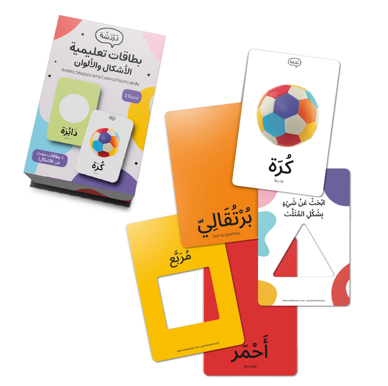 بطاقات تعليمية-الاشكال والالوان