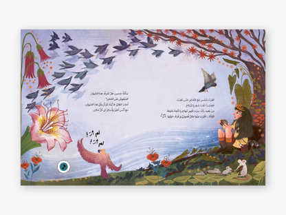 مهرجان الحيوانات