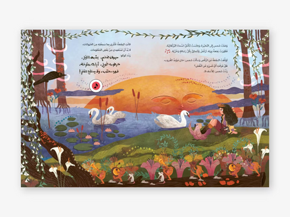 مهرجان الحيوانات