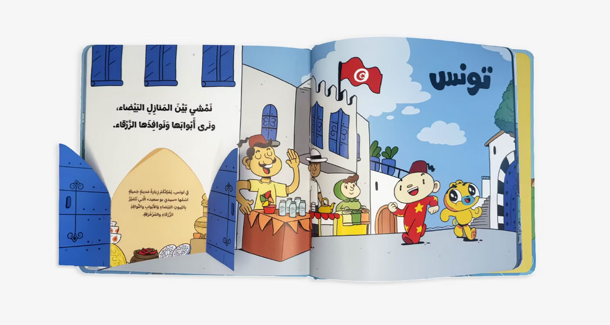 انا الطفل العربي-ادم ومشمش