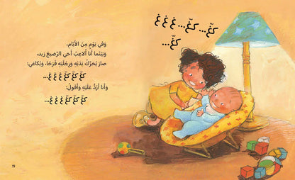 إنني أستطيع