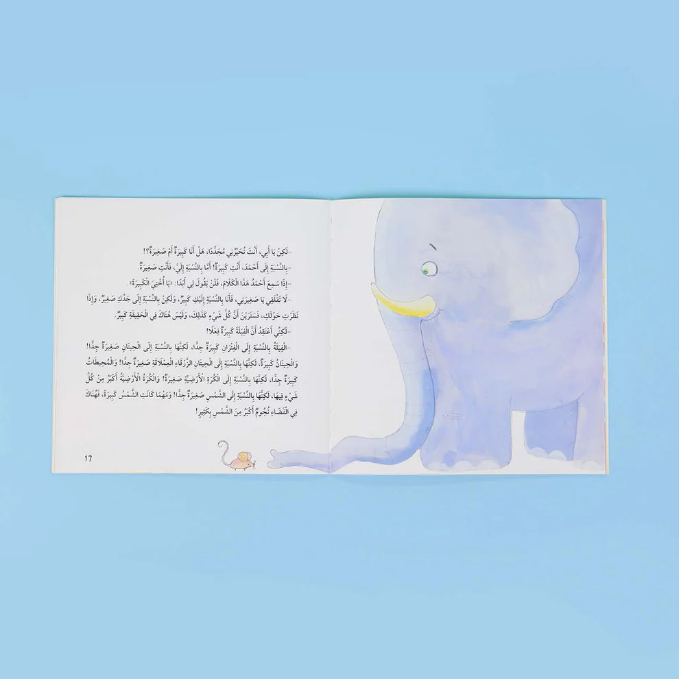 الله اكبر