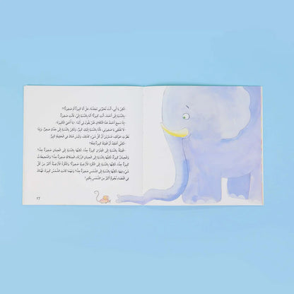 الله اكبر