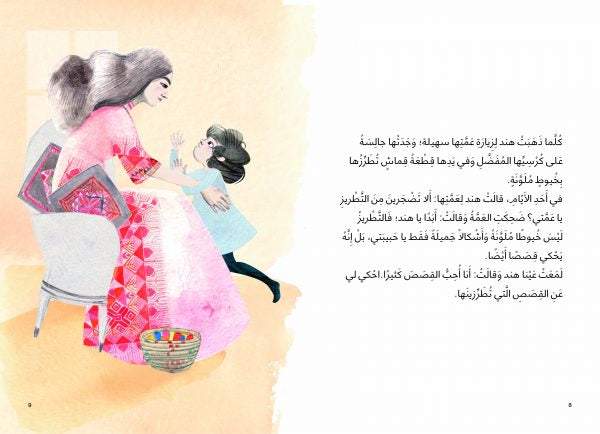 مغامرات عجيبة غريبة