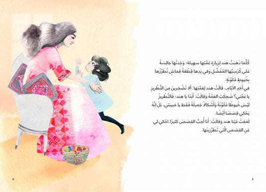 مغامرات عجيبة غريبة