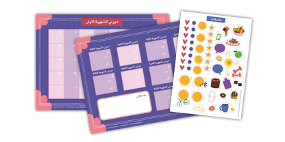 دي دي ـ كتاب عن نمو الفتيات