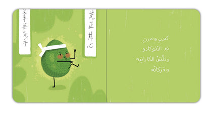 (كبرت وكبرت لصرتِ أنتِ(كتكوتة