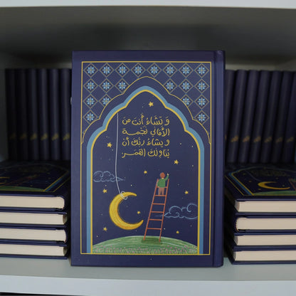 دفتر تشاء نجمة