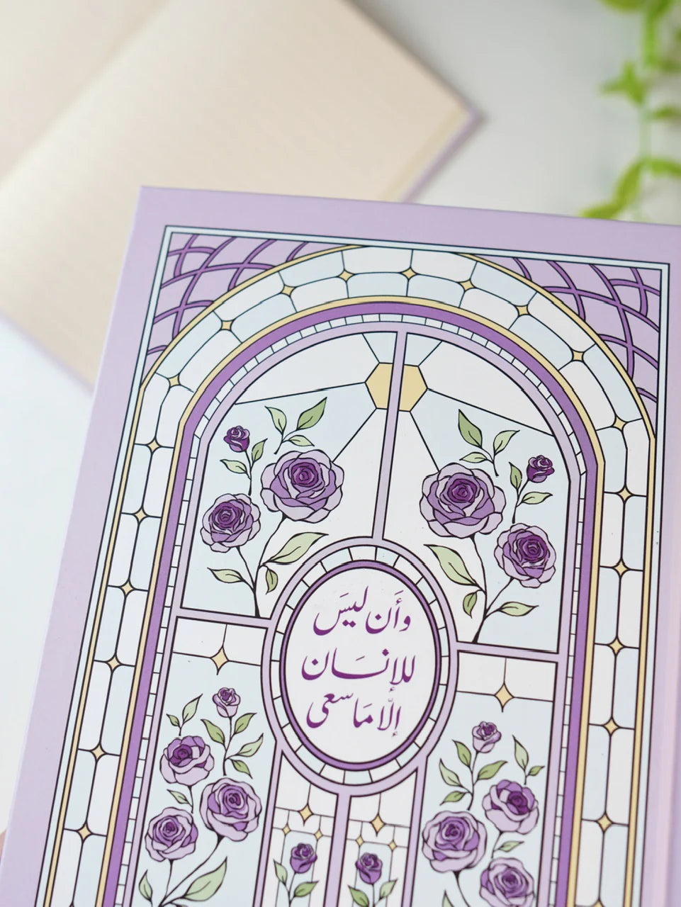 دفتر اسعَ – Noon Bookstore