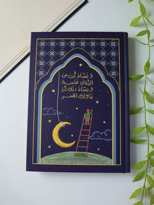 دفتر تشاء نجمة