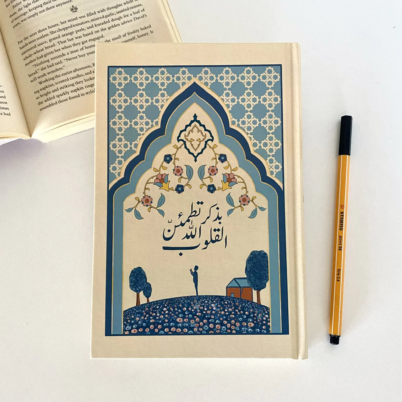 دفتر تطمئن القلوب