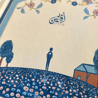 دفتر تطمئن القلوب