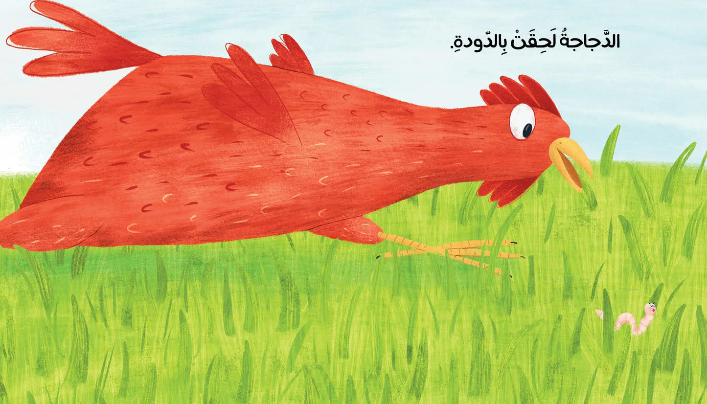 دودة صغيرة جدًّا