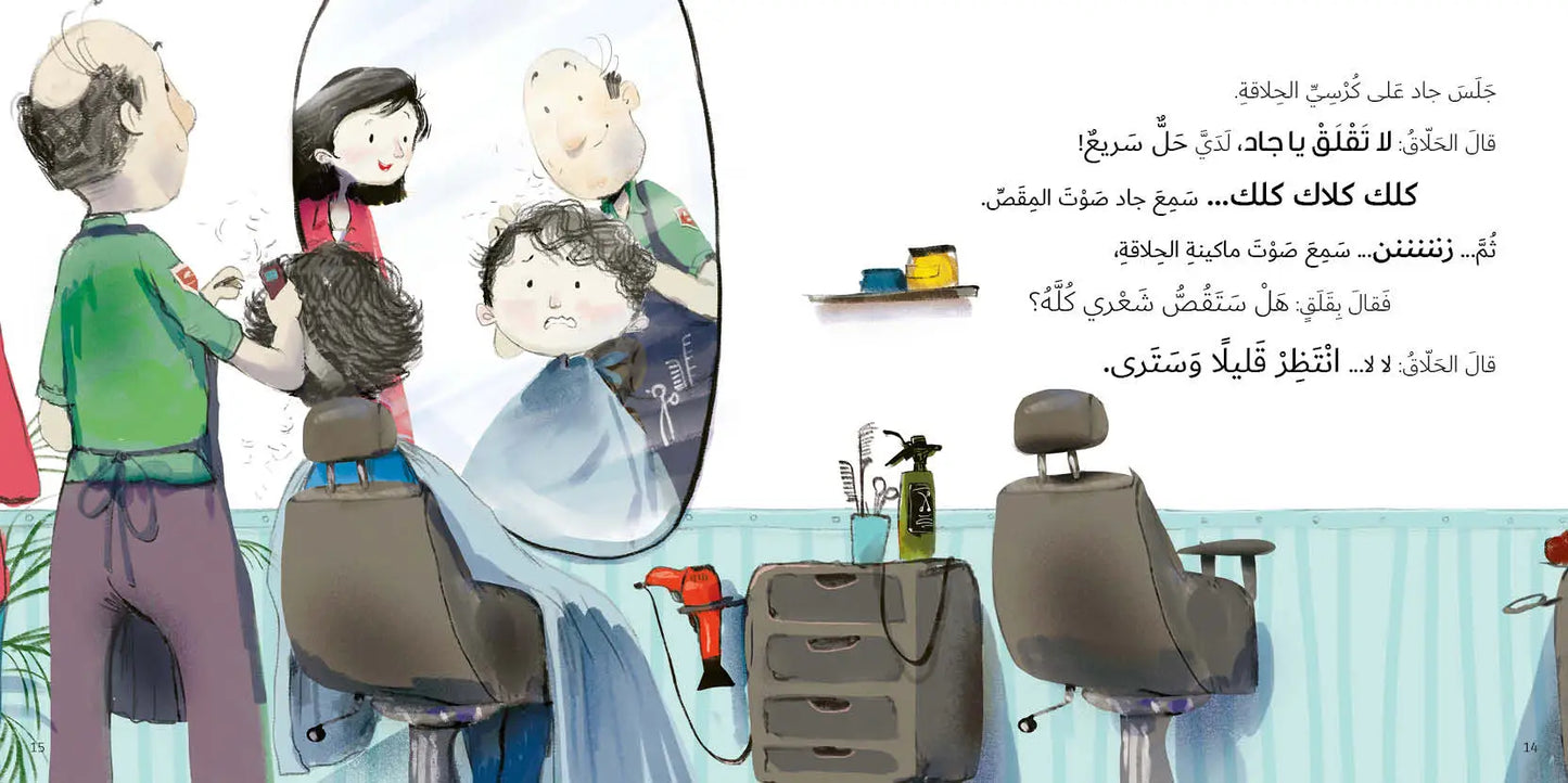 بالون العلكة