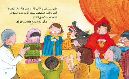 لماذا أنام باكراً؟